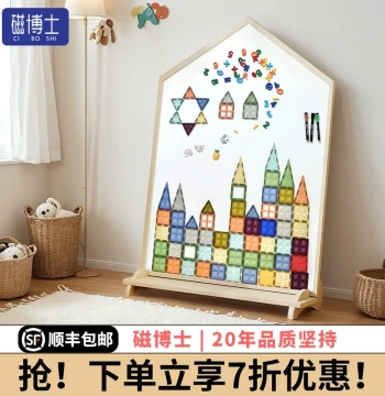 Children's Drawing Board for Home, Baby Magnetic Double-Sided Portable Small Blackboard with Stand, Graffiti Erasable White Writing Board