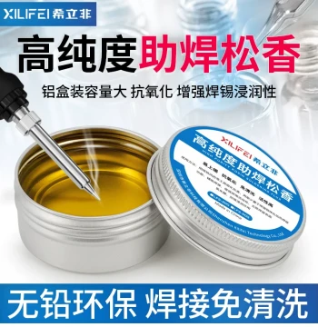 Xilifei High-Purity Rosin Block Lead-Free Solder Paste Flux Soldering Iron Welding Phone Repair Rosin Flux