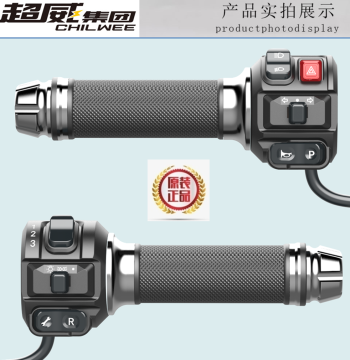 Electric Scooter Integrated Switch Speed Control Handle Assembly Bare Handle Modified Button Big Bull Electric Motorcycle Twist Grip Multi-function Universal