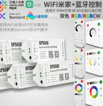 5V-24V Smart WiFi+ Integrated with Mi Home Single-Color Seven-Color RGBCW Color-Changing Light Strip Music Rhythm Controller