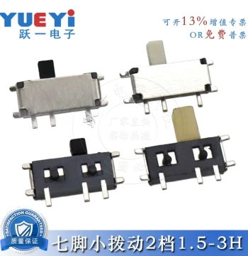 MSK-12C02 Surface-Mount 7-Pin Micro Toggle Switch, Side-Mount Seven-Pin 2-Position Power Slide Switch on Tape
