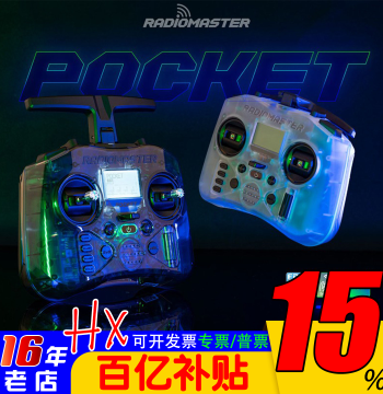 Radiomaster POCKET Transmitter – Open Source ELRS FPV Drone Controller with Multi-Protocol Support Including TBS