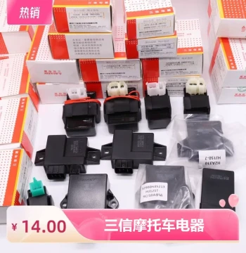 Sanxin Electric CG125/WY125/GY6/100/110 Motorcycle Igniter, AC/DC Igniters, Complete Model Range