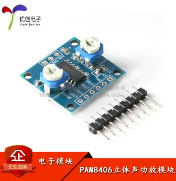 PAM8406 Digital Amplifier Board Stereo Noise-Free 2X5W Class D Amplifier Module with Volume Potentiometer