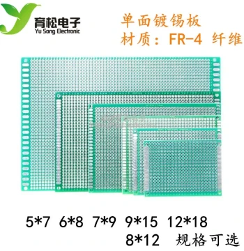 PCB Circuit Board Single-Sided Tin-Sprayed Universal Board Single-Sided Tin-Plated Board 5*7 6*8 9*15 12*18