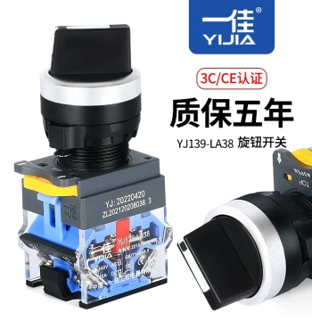 Yijia Knob LA38-11X21, 2-Position/3-Position Self-Resetting Self-Locking Rotary Selector Switch, 22mm