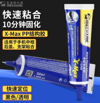 MECHANIC Phone Screen Repair Specialized Adhesive Glue for Bezel Sealing and Structural Bonding, High Viscosity Original Factory