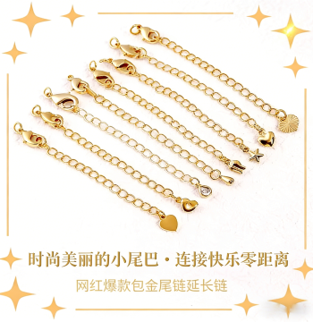 18K Gold Plated Pearl Necklace Extender Chain DIY Accessories with Lobster Clasp, Crystal Bracelet Tail Chain Connector Materials