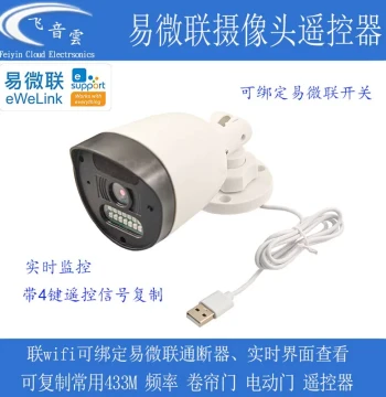 EasyLink IOT Monitoring Machine Direct Connect WiFi Remote Monitoring Bind EasyLink Switch Same Page Display E20W