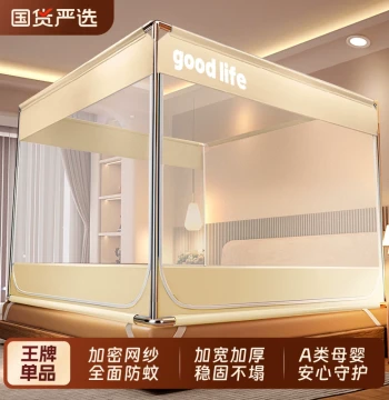 2026 New Kids' Anti-Fall Mosquito Net for Home Bedroom, Full-Bottom Premium Mongolian Yurt Style, Installation-Free, Prevents Babies from Falling Off Bed