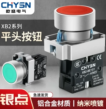 XB2 Control Button Switch ZB2 Push-Type BA31/42/51 Self-Resetting Start/Stop - Model ZB2-BE101C