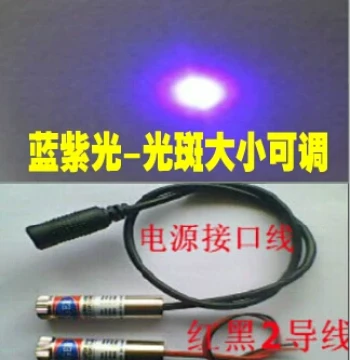 Industrial Adjustable Focus 60mw 405nm Semiconductor UV Blue-Violet Laser Module with Spot Head for Scientific Research and Experiments