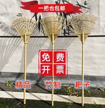 Bamboo Rake Outdoor Lawn Sweeping Fallen Leaves Rural Traditional Gardening Tool Large Rake Handmade Small Bamboo Broom Grass Raking