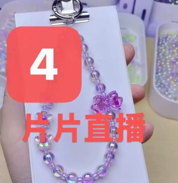 [F01-F44] DIY Handmade Beading Accessories Phone Chain Accessories Live Stream