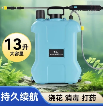 13L Electric Sprayer Gardening Flower Watering Potted Plants Garden Spray Bottle New Household Pesticide Sprayer Green Plants Eco-Friendly