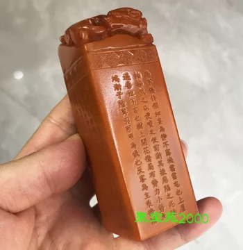 Shoushan Stone Dragon Head Seal Ornament, Imitation Jade Coiled Dragon Imperial Seal for Calligraphy and Painting, Custom Engraving Available