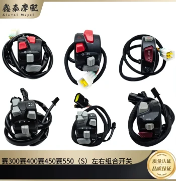 Qjiang Sai 350/400/450 and Sai 550 Left/Right Combination Switch - Sai 550S with Light, Horn, Turn Signal, and Ignition Switch