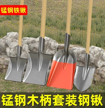 Manganese Steel Shovel Household Digging Spade Construction Pointed Iron Shovel Snow Removal Tool Outdoor Farming Implement