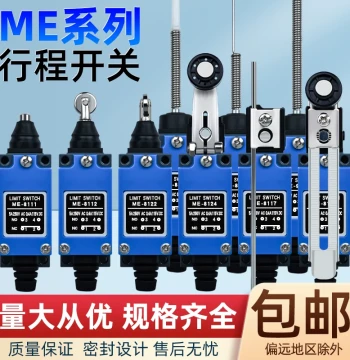 Travel Switch ME-8108, Limit Switch 8104 8107 9101 8111, Contact Roller Sensor