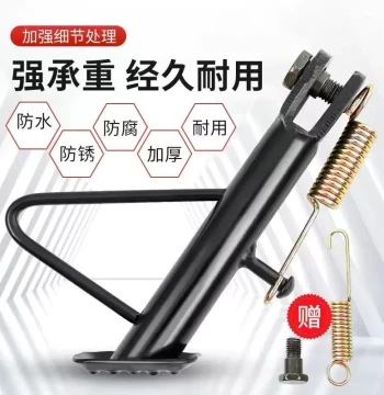 Electric Bike Stand Kickstand, Electric Vehicle Single Stand Footrest, Motorcycle Stand, Side Stand for Electric Scooters, Offset Stand