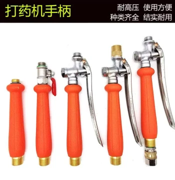 Agricultural Sprayer Handle Electric Backpack Manual Pesticide Sprayer Universal Press-Type Water Outlet Handle Switch