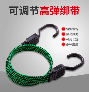 Elastic Cargo Strap for Electric Bikes, Motorcycles, and Bicycles - Adjustable Luggage Rope for Delivery Rear Trunks