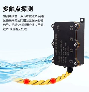 4G Remote Notification Water Leak Alarm, Kitchen Warehouse Server Room Wireless Water Immersion Leak Overflow Detection Rope Alert