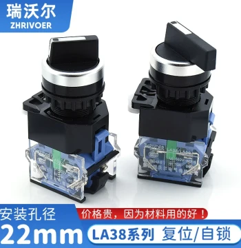 22mm Ruiwoer Selector Rotary Switch LA38-11X2 20X3 Two/Three-Position Self-Locking Reset Knob