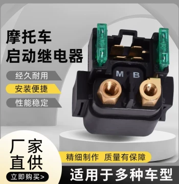 Starter Relay for Benelli TNT/BN/BJ600GS Huanglong 600 Blue Baolong 300 Motor Relay