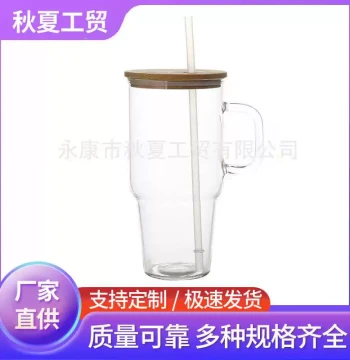 32oz Ice Boss Cup with Handle, 40oz Large Capacity Sublimation Glass Cup with Handle and Lid, Car Cup with Straw