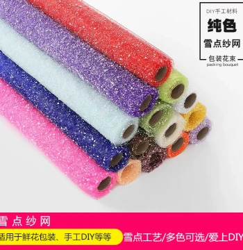 Snow Dot Mesh Fresh Flower Handmade Rose Packaging Material, Flower Wrapping Paper, Florist Bouquet Gift Wrapping Paper, Snow Dot Tulle