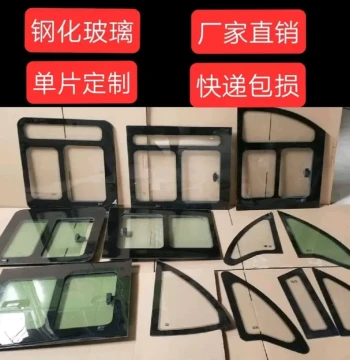 Jinpeng Zongshen Huaihai Xiaoniao Shenghao Jinbo Haibao Jindi Dayang Zhufeng Electric Tricycle Tempered Glass