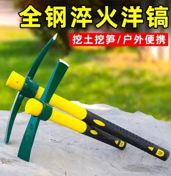 Pickaxe Outdoor Cross Pick Axe Claw Small Hoe, Household Vegetable Planting Bamboo Shoot Digging Tree Root Removal Tool, Agricultural Gadget