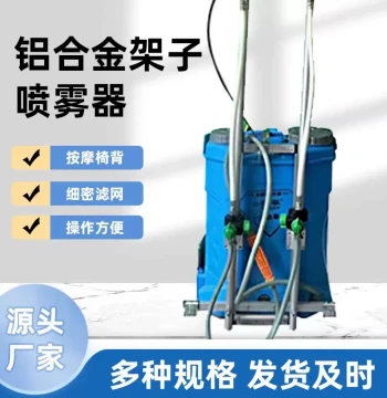 Sprayer with 3m 4m Multi-Nozzle Rack Slide Square Steel Folding Lithium Battery Agricultural Electric Sprayer