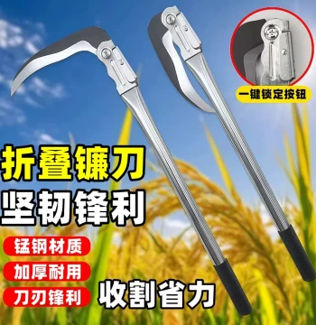 Manganese Steel Sickle Folding Sickle Garden Grass Cutting Knife Portable Vegetable Cutting Knife Agricultural Harvesting Rice Weeding Knife Chives
