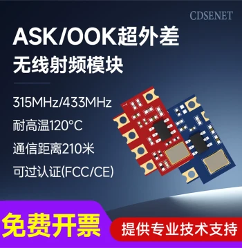 315/433M Wireless RF Module Superheterodyne Receiver Transmitter Remote Control Module Low Power ASK/OOK Communication