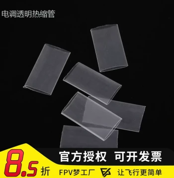 14MM 20MM Heat Shrink Tubing RC Models 20A 30A ESC Heat Shrink Film Heat Shrink Sleeve Wire Wrapping