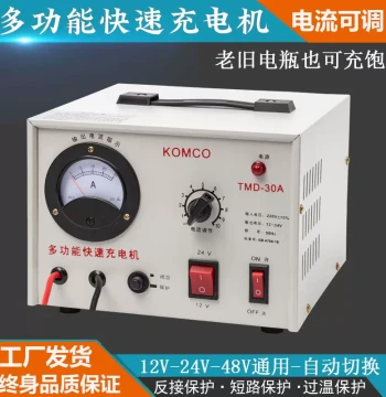 Jinli 12V 24V 48V 30A 50A Car Battery Lead-Acid High-Power Pure Copper Automatic Charger