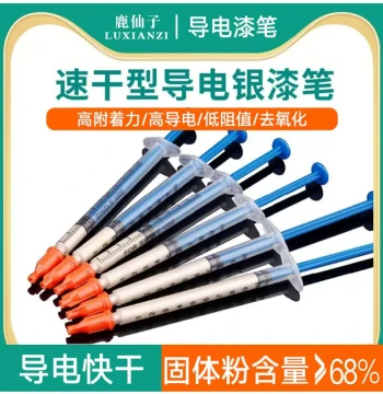 Luxianzi Conductive Silver Paint Pen for Mobile Phone Screen Keyboard Flex Cable Repair Coating Silver Glue Silver Paste Metal Conductive Adhesive
