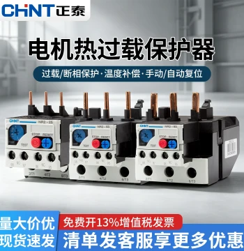 CHNT Thermal Overload Relay 7-10A Thermal Relay Thermal Protector NR2-25/Z Compatible with CJX2 17-25A