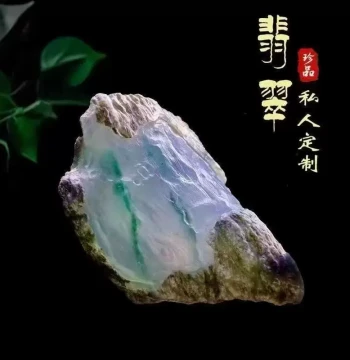 [Custom Product Raw Stone] Myanmar Natural Jadeite Rough Stone Live Stream Exclusive Purchase Link; Private Bids Invalid