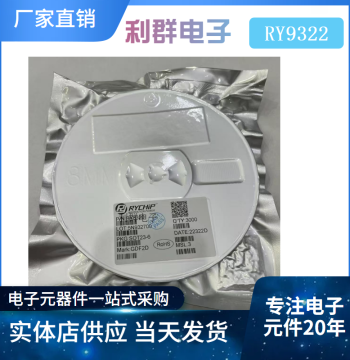 RY9322AT6 RYCHIP/BT6/CT6 SOT23-6, Current 2A/Voltage 30V Synchronous Buck Chip IC