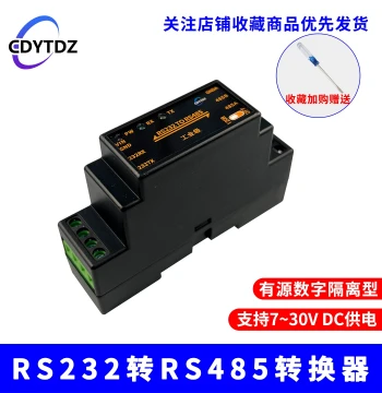 Din Rail Isolated RS232 to RS485 Bidirectional Serial Converter, Powered RS485 to RS232 Adapter
