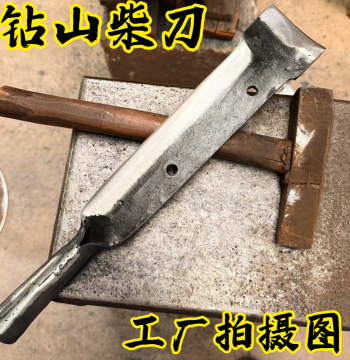 Spring Steel Hand-Forged Thickened Agricultural Mountain Drilling Knife, Household Tree Chopping and Wood Splitting Knife, Bamboo Breaking Knife, Soil Digging and Prying Magic Tool