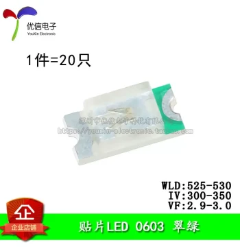 Original Genuine 0603 SMD LED - High Brightness Emerald Green Light Emitting Diode (20 pcs)