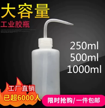 Industrial Bent Nozzle Bottle Bent Rosin Bottle Alcohol Bottle Oil Drip Pot 250ML 500ML 1000ML Circuit Board Cleaner Solvent Bottle