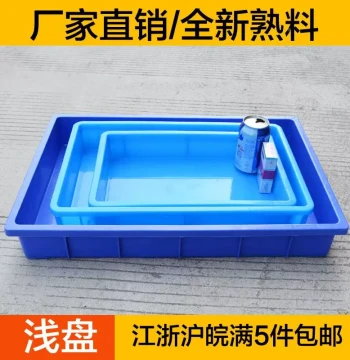 Shallow Plastic Square Tray – Rectangular Parts Box, Turnover Container, Storage Bin, Component Organizer, and Food Container