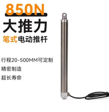 Pen-style Linear Actuator 25mm Tube Diameter Micro Electric Linear Actuator Source Factory 12V 24V Electric Telescopic Rod