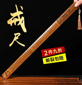 Household Bamboo Ruler, Solid Bamboo Teaching Stick for Female Teachers, Disciple Rules & Encouraging Learning Tool, Thickened Teaching Pointer