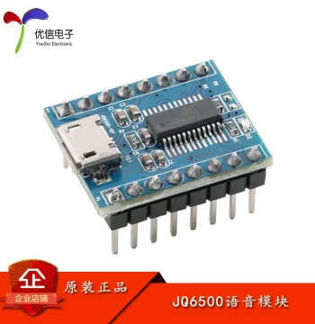 JQ6500 Voice Module MP3 Module MCU Serial Control Broadcast One-to-One 5-Channel Control Music Chip